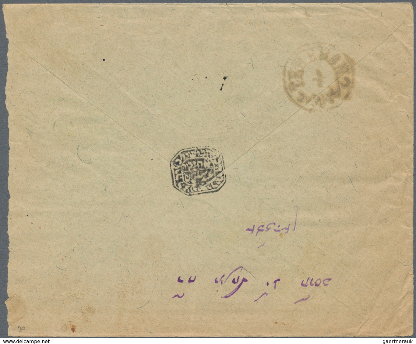 Iran: 1902, Typeset Issue, 1kr. Violett/blue, Single Franking On Registered Cover From Isfahan To Te - Iran