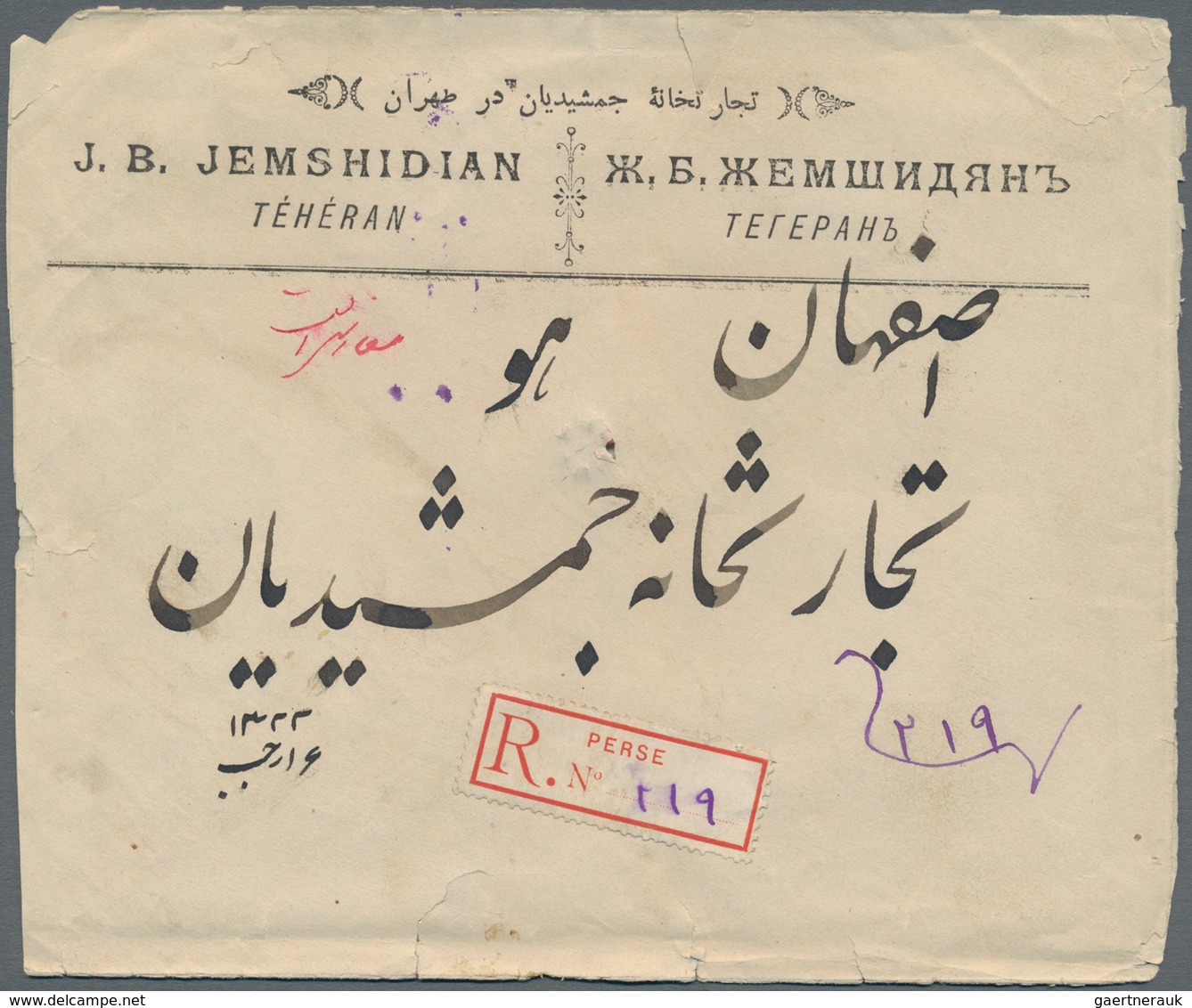 Iran: 1904 (ca.), Five Colour Franking On Commercial Registered Cover From Teheran To Isfahan, Envel - Iran