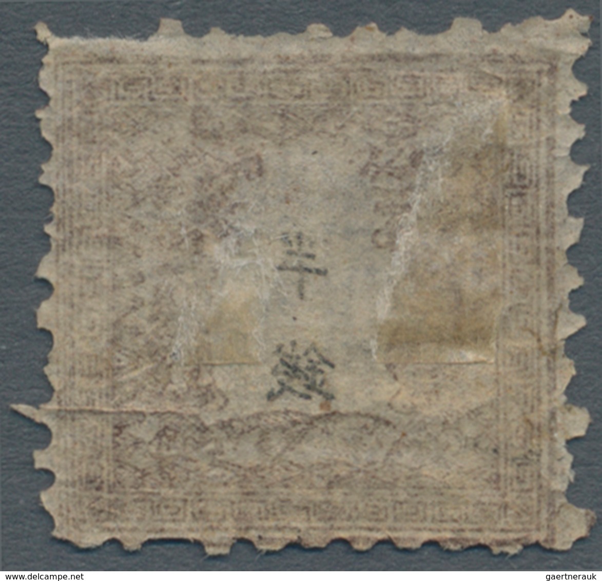 Japan: 1872, Dragons 1/2 S. Brown Pl. II On Native Laid Paper, Unused No Gum As Issued, Usual Center - Andere & Zonder Classificatie