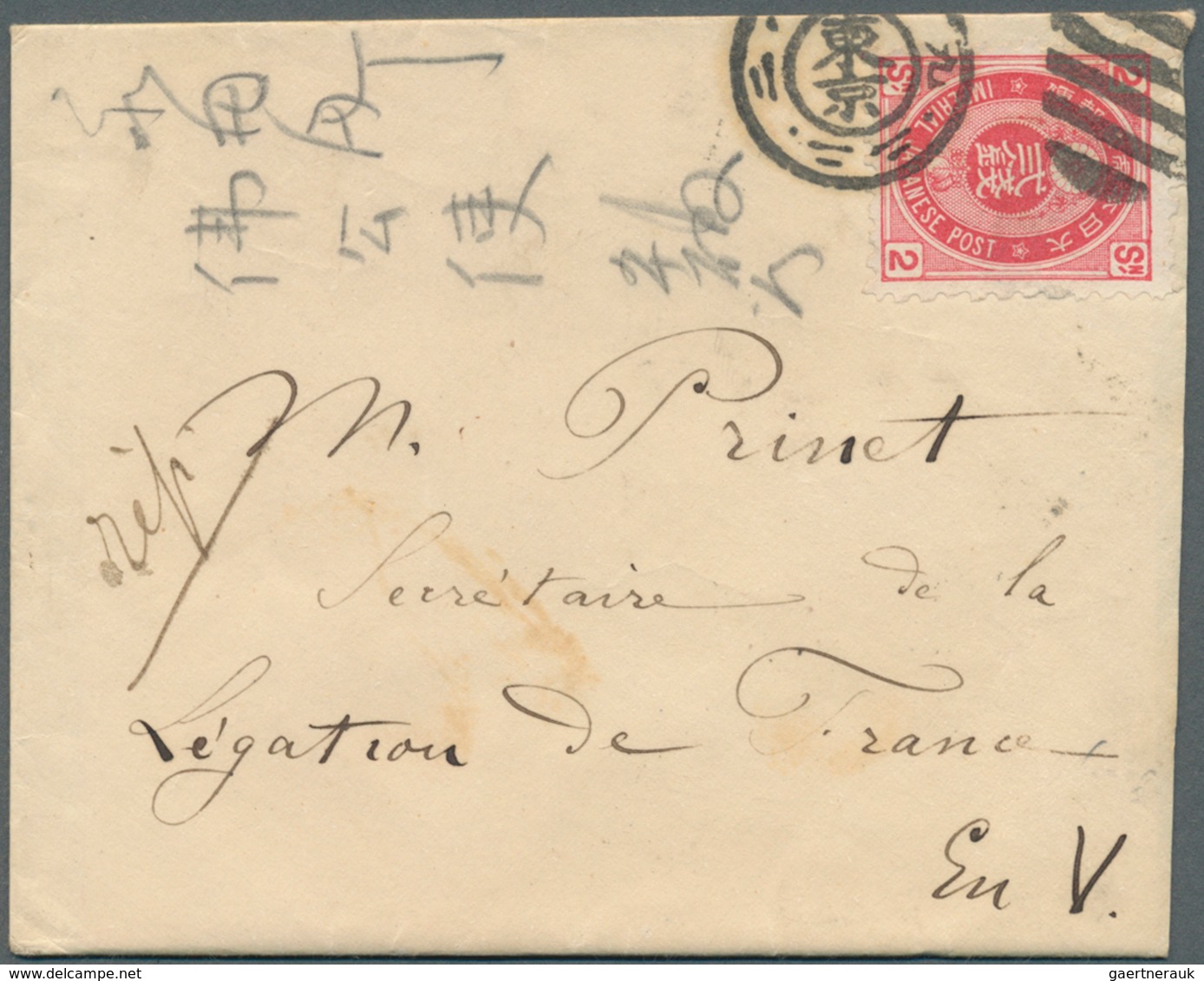 Japan: 1884. Envelope Written From The French Legation In Yokohama Addressed To The Legation In Toki - Andere & Zonder Classificatie