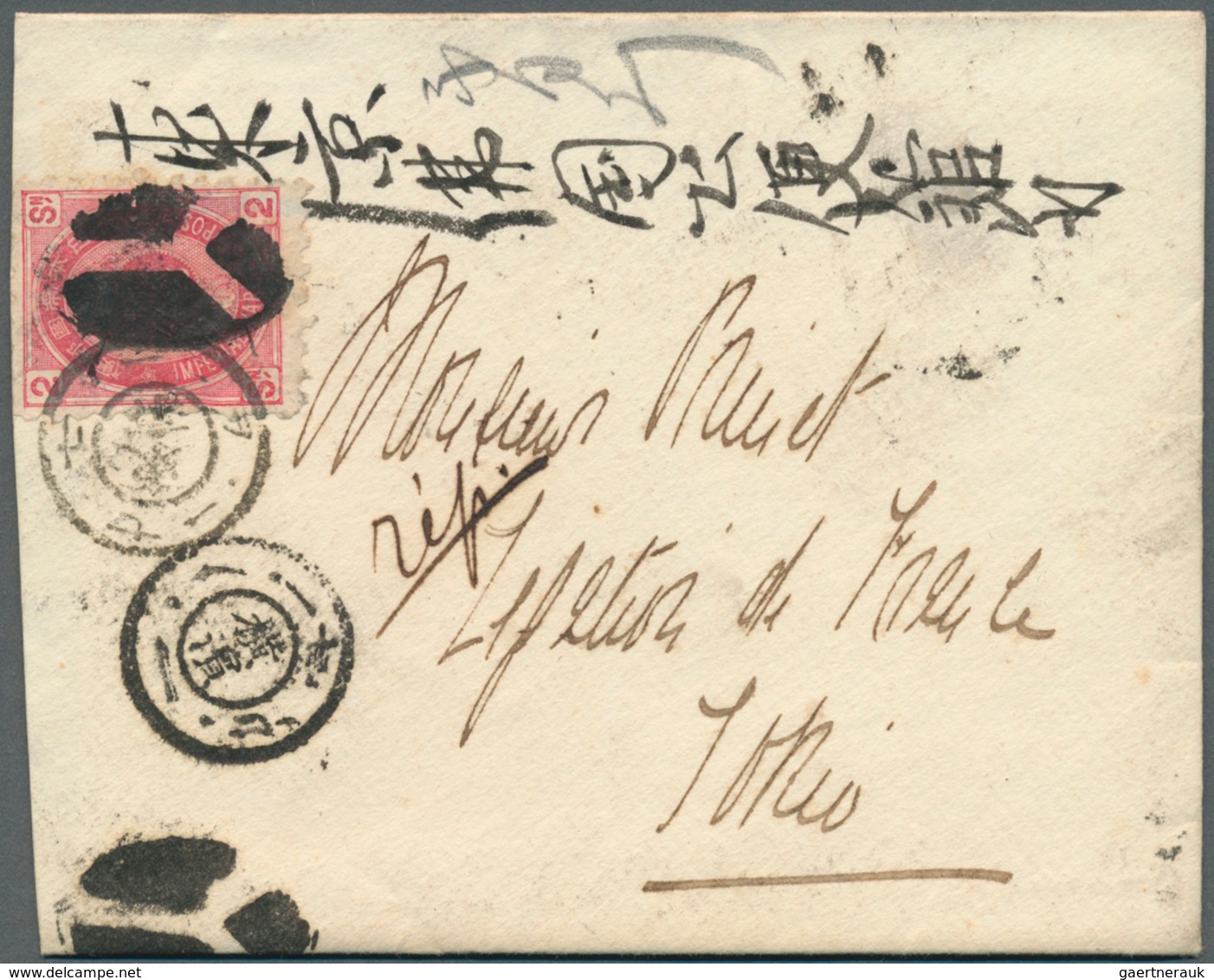 Japan: 1885. Local Mail Envelope Addressed To The 'Legation Du France, Tokio' Bearing 'Koban' SG 114 - Andere & Zonder Classificatie