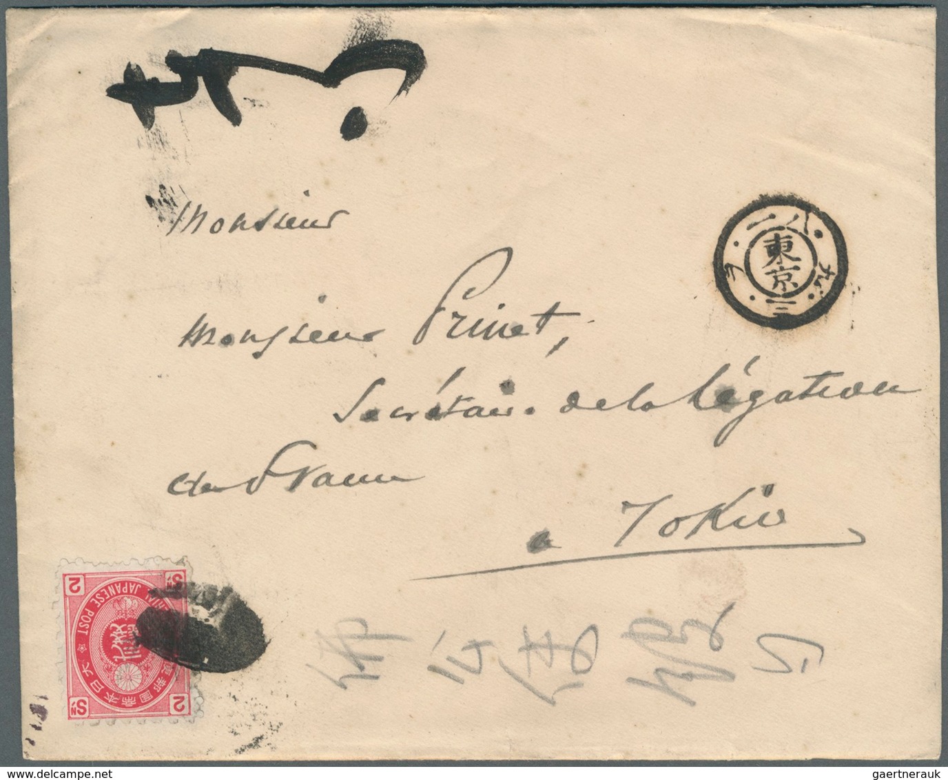 Japan: 1885. Envelope With Two Page Correspondence Written From The 'Consulate De France/a Yokohama' - Andere & Zonder Classificatie