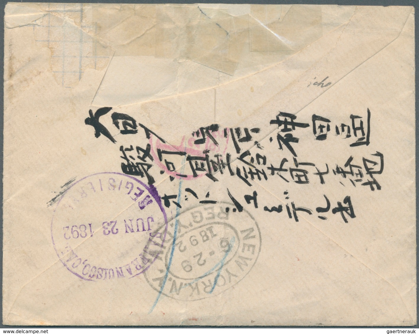 Japan: 1892. Registered Envelope (opening Faults/part Of Backflap Missing) Addressed To Switzerland - Andere & Zonder Classificatie