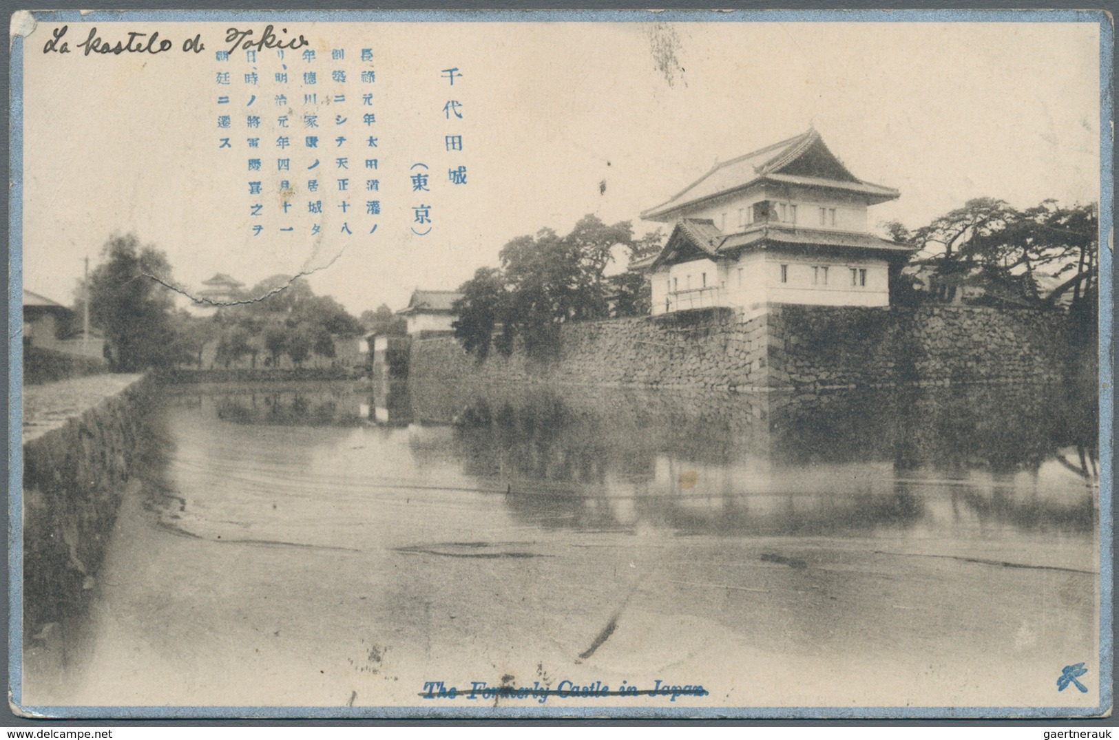 Japan: 1913. Picture Post Card Of 'Tokyo Castle' Written From Chofu Dated '3rd April 13' Addressed T - Andere & Zonder Classificatie