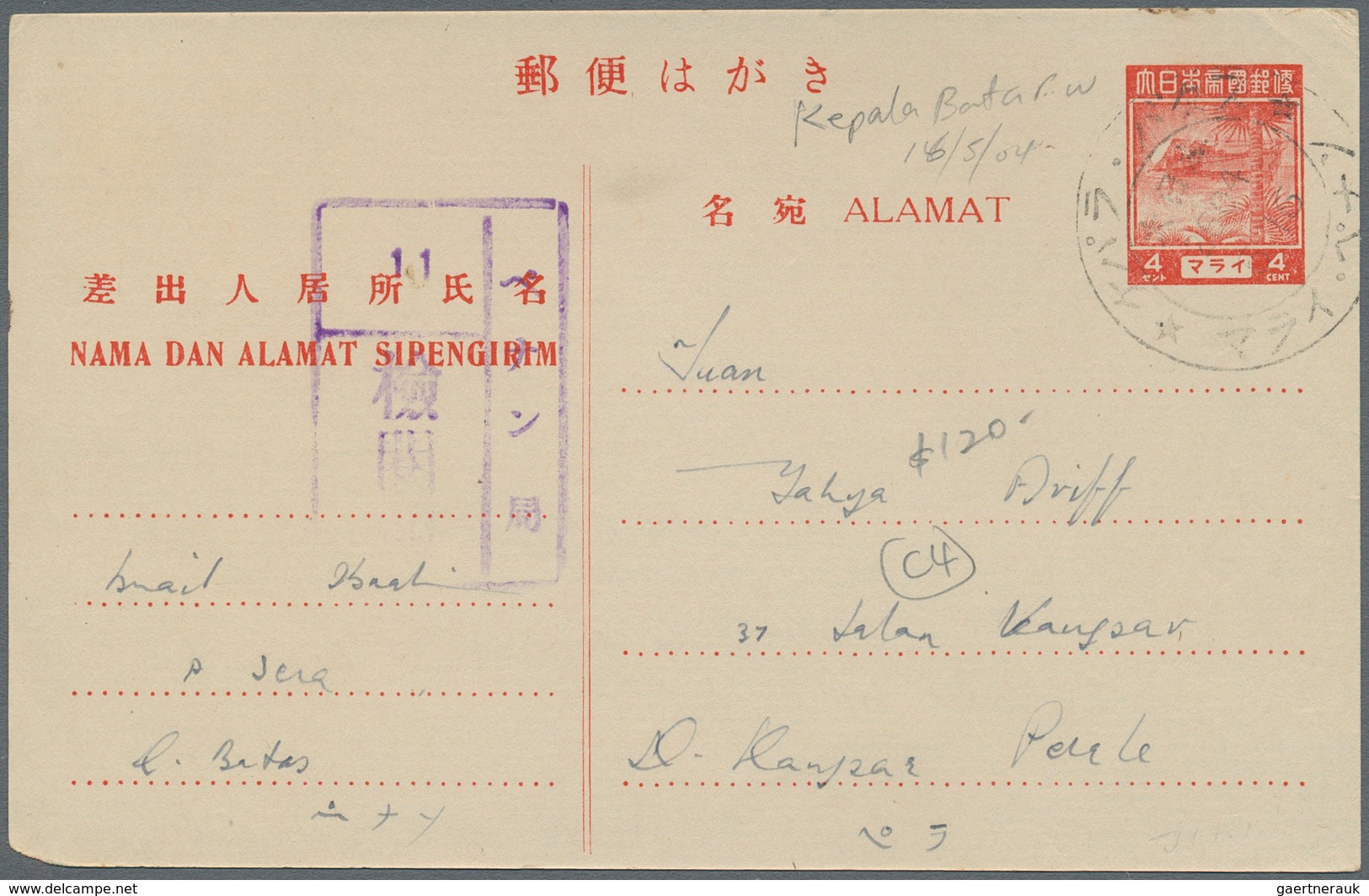 Japanische Besetzung  WK II - Malaya: General Issues, 1943, Stationery Card 4 C. Red Tin Transport ( - Malasia (1964-...)