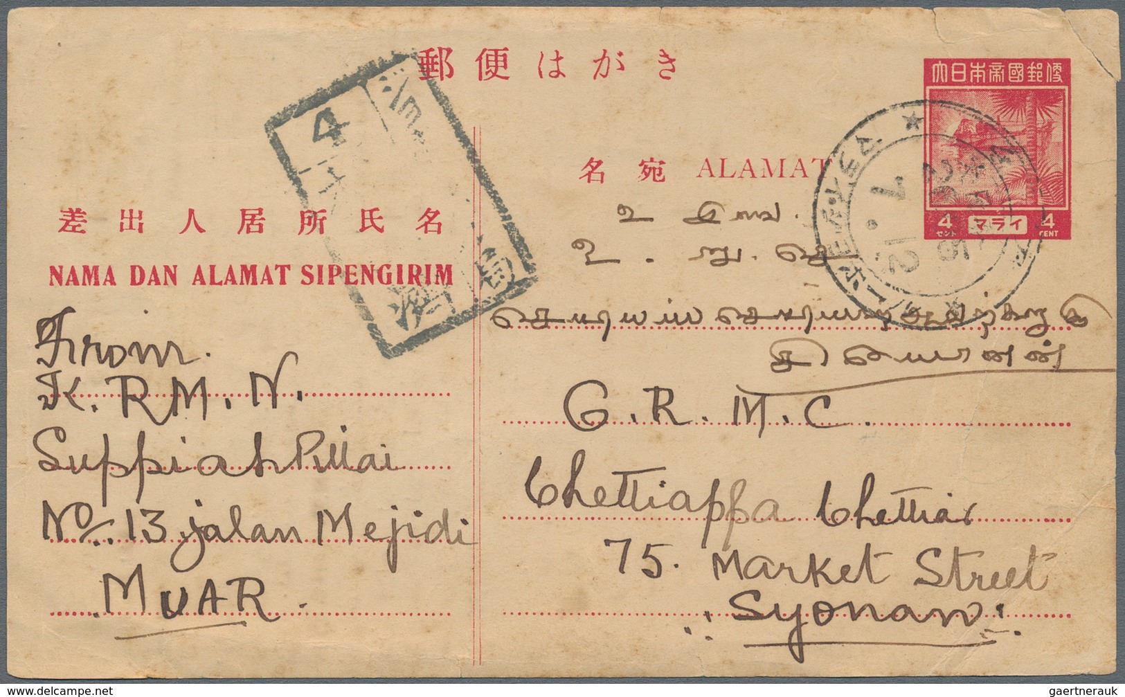 Japanische Besetzung  WK II - Malaya: General issues, 1943, stationery card 4 C. red tin transport (