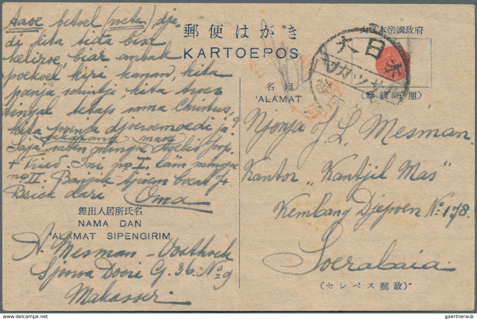 Japanische Besetzung  WK II - NL-Indien / Navy-District / Dutch East Indies: Celebes Civil Administr - Indonesië