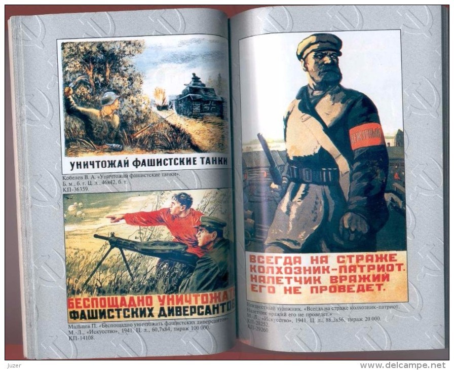 Catalogue Of World War II Soviet Posters 1941 - Andere & Zonder Classificatie