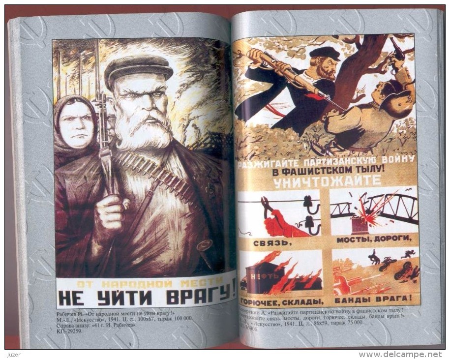 Catalogue Of World War II Soviet Posters 1941 - Autres & Non Classés