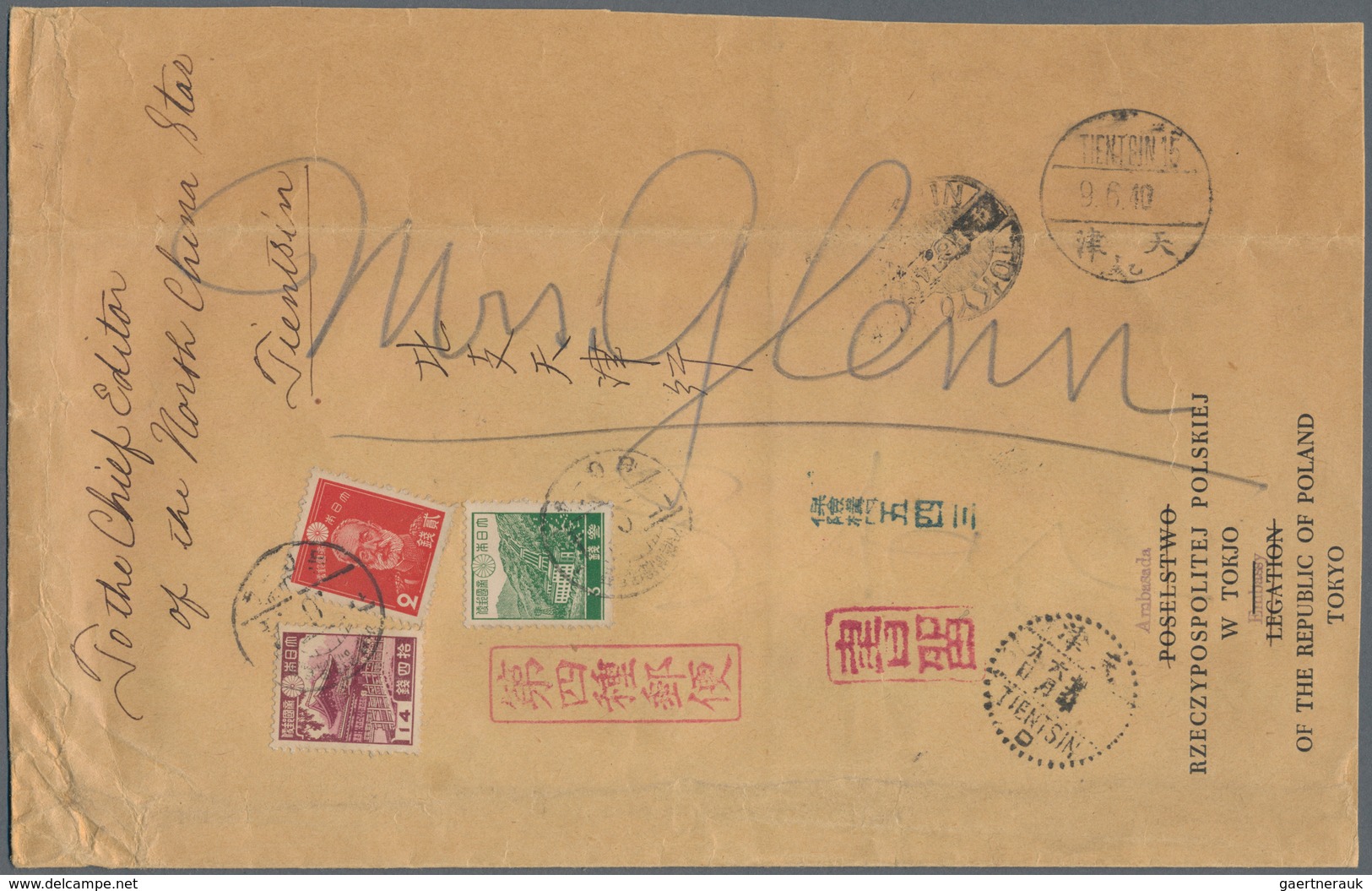 Japan - Besonderheiten: 1939, 19 S. Franking Tied "Within Postal Insurance Bldg. 15.6.4" (June 4, 19 - Andere & Zonder Classificatie