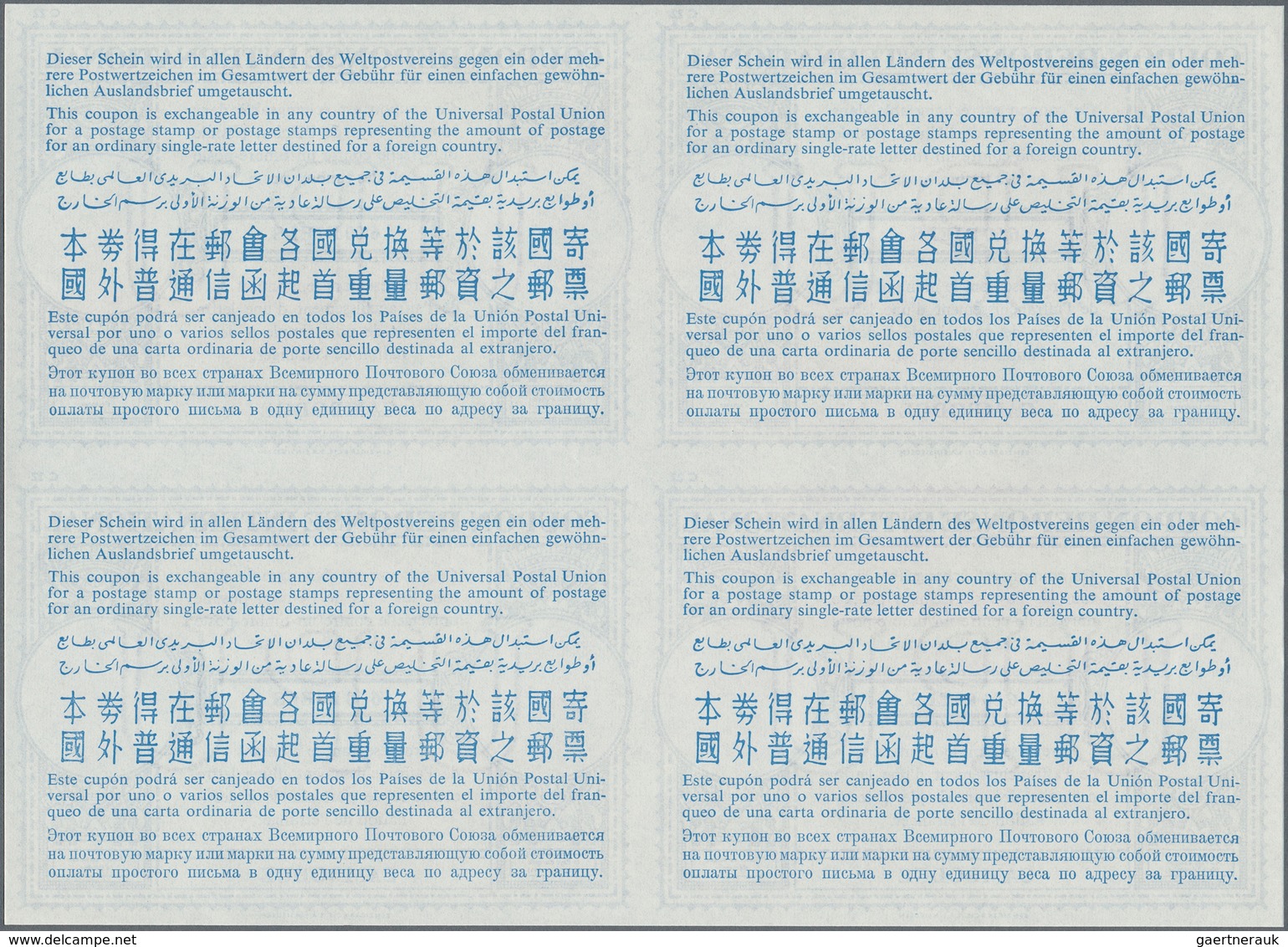 Kambodscha: 1958 (approx). International Reply Coupon 6,00 Riels (London Type) In An Unused Block Of - Camboya