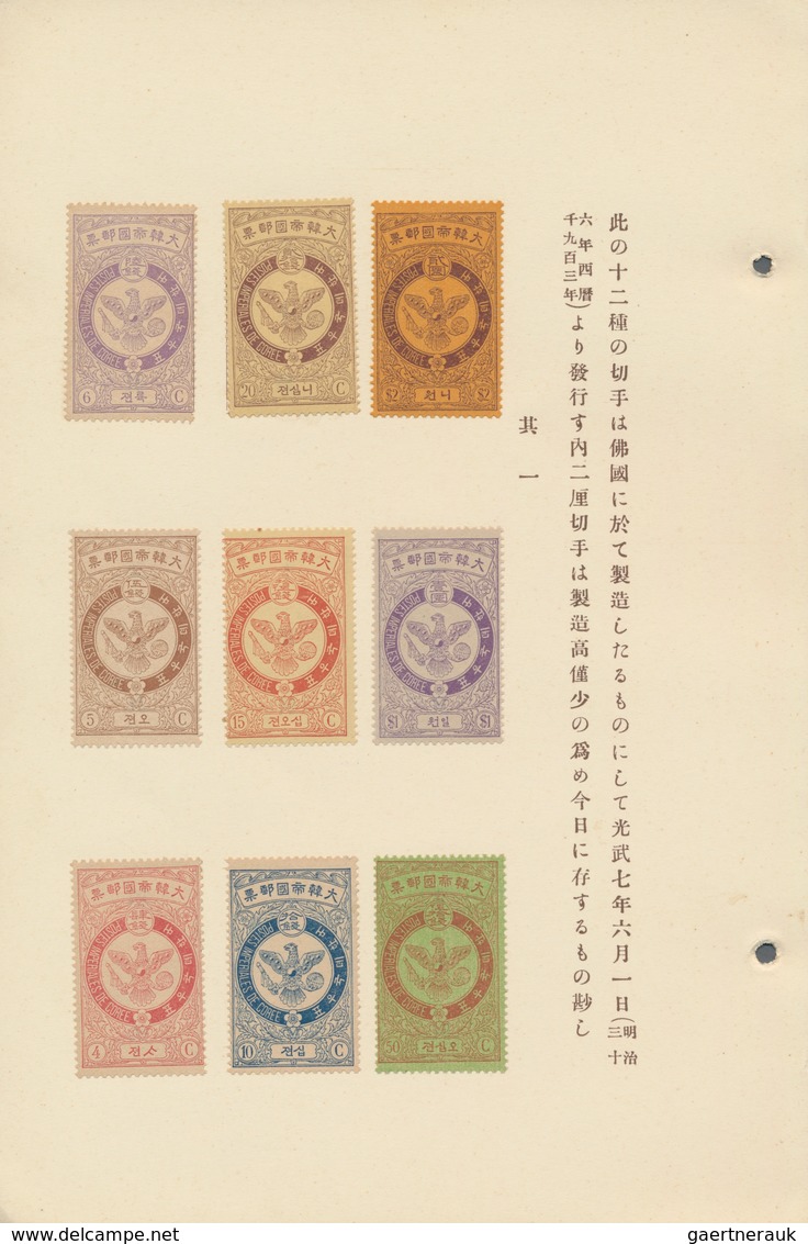 Korea: 1905, official presentation album No.1 "Kankokuyubinkittejo = Korea stamp album", size 152 x