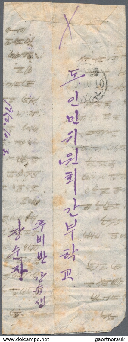 Korea-Nord: 1950, 1 W. Order Of Merit, Various Shades Of Green, Single Franks Inland Usage (7, Two W - Korea (Noord)