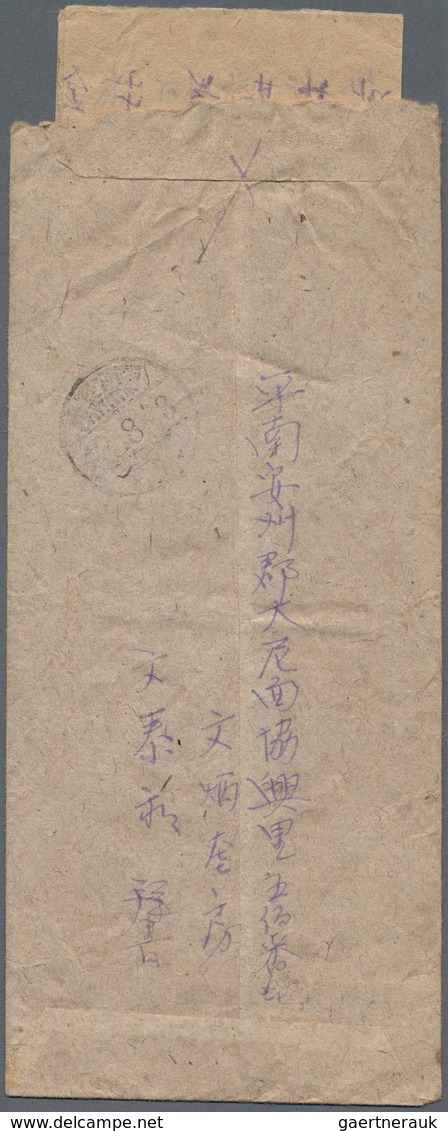 Korea-Nord: 1950, 1 W. order of merit, various shades of green, single franks inland usage (7, two w