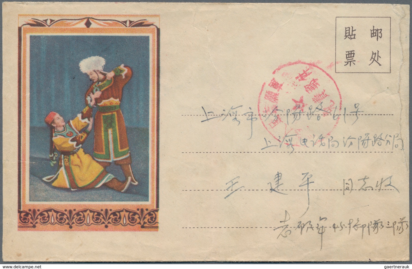 Korea-Nord: 1955/7, Korean War, Chinese Volunteer Army, Military Mail Envelopes (3, Two Illustrated) - Korea (Noord)