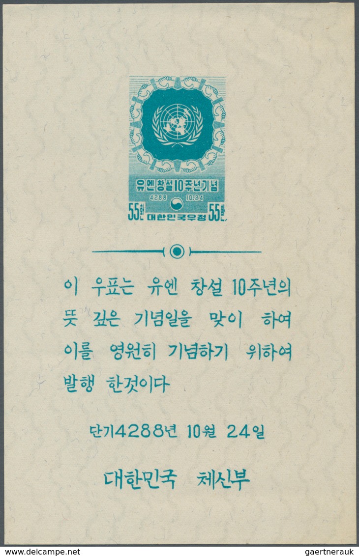 Korea-Süd: 1955, 10th Anniversary Of U.N., 20h. Bluish Green And 55h. Bright Blue, Both Souvenir She - Korea, South