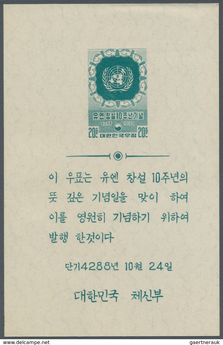 Korea-Süd: 1955, 10th Anniversary Of U.N., 20h. Bluish Green And 55h. Bright Blue, Both Souvenir She - Korea, South