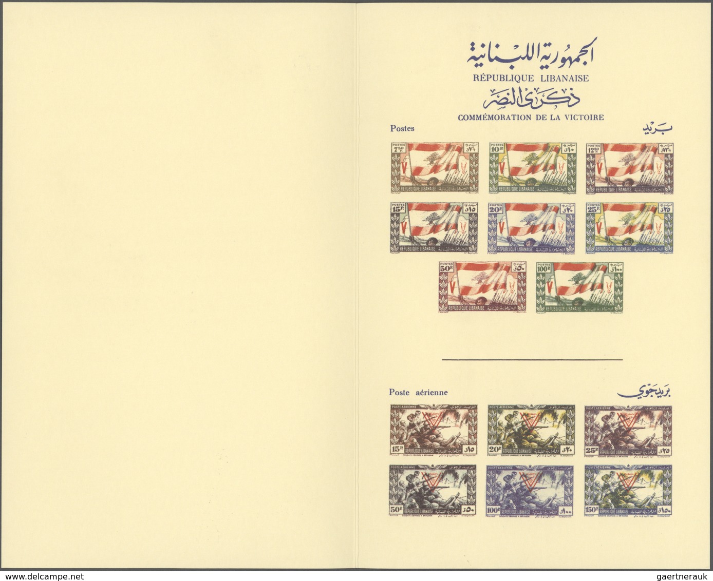 Libanon: 1946, Victory Issue, S/S Booklet Print On Thick Buff Card With Blue Incriptions, Very Fine - Libanon