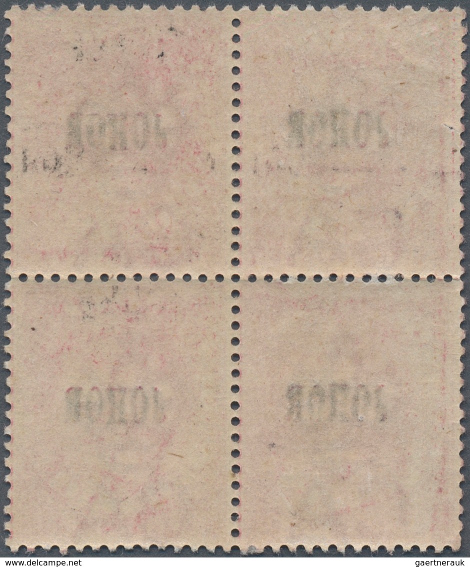 Malaiische Staaten - Johor: 1884-91 QV 2c. Rose Optd. "JOHOR" Type 13, Block Of Four, Mint With Thin - Johore