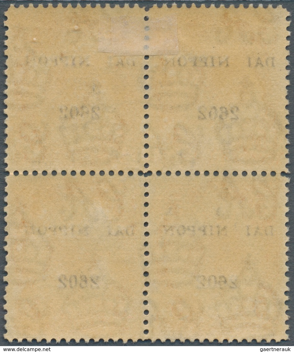 Malaiische Staaten - Perlis: 1942 Jap. Occ.: Kedah 5c. Yellow, Overprinted "DAI NIPPON/2602" In Blac - Perlis