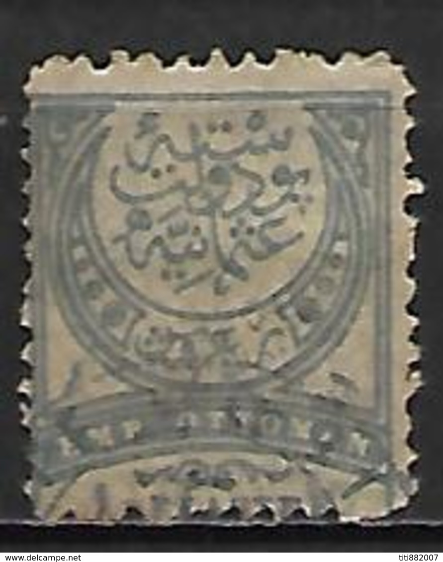 TURQUIE    -  1888.   Y&T N° 74 Oblitéré - Used Stamps