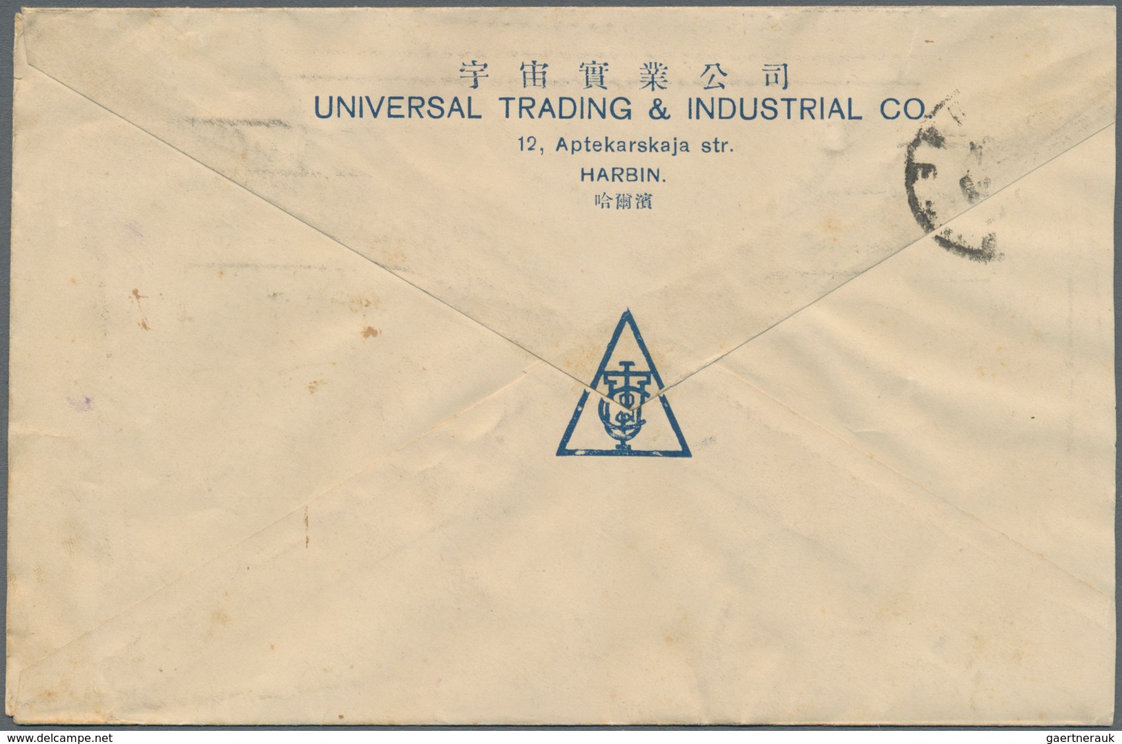Mandschuko (Manchuko): 1934. Registered Envelope Addressed To France Bearing SG 11, 10f Orange And S - 1932-45 Manchuria (Manchukuo)
