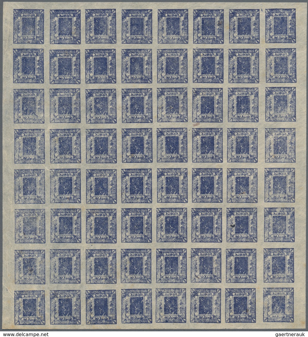 Nepal: 1917-28 1a. Deep Blue, Redrawn Type 1, Imperforated, Complete Sheet Of 64, Unused Without Gum - Nepal