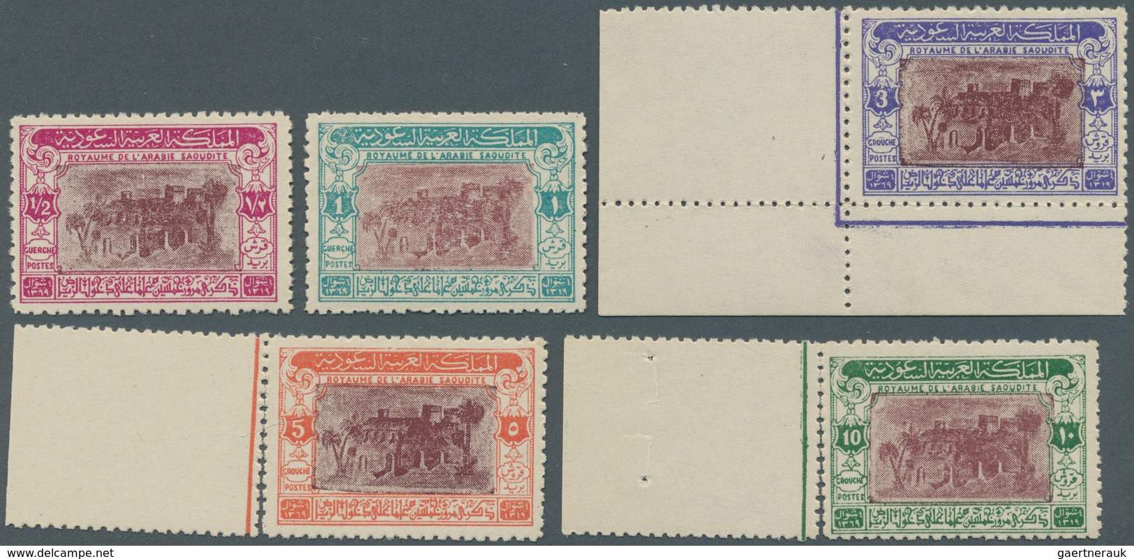 Saudi-Arabien: 1950, Anniversary Of Riyadh Capture Set Inc. Three Margin Copies, Mint Never Hinged M - Arabie Saoudite