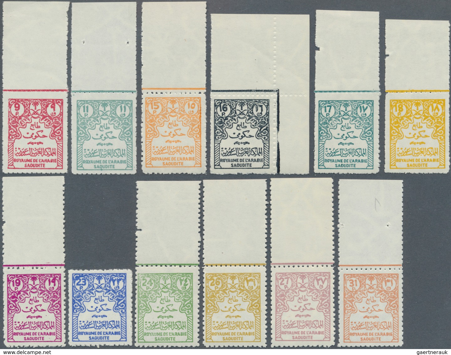 Saudi-Arabien - Dienstmarken: 1964/70, Large Numerals 1 Pia.-100 Pia. Set, Mostly Margin Copies, 12 - Saoedi-Arabië