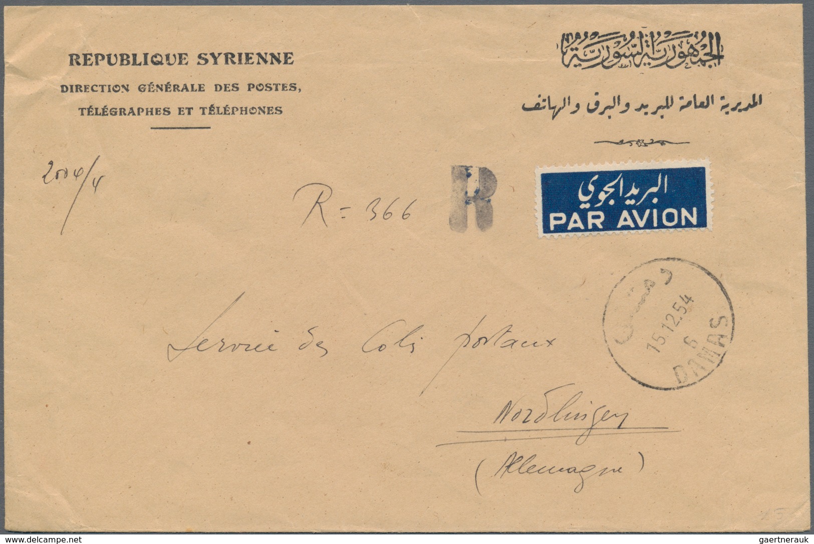 Syrien: 1952/1955, Three Registered Letters From "Republique Syrienne Direction Generale Des Postes" - Siria