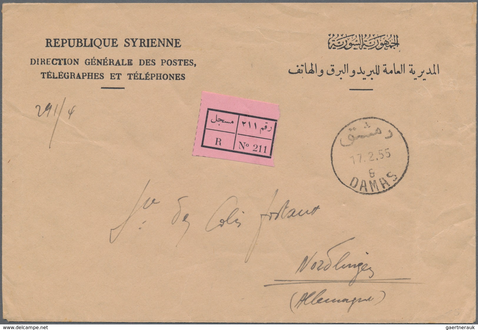 Syrien: 1952/1955, Three Registered Letters From "Republique Syrienne Direction Generale Des Postes" - Siria