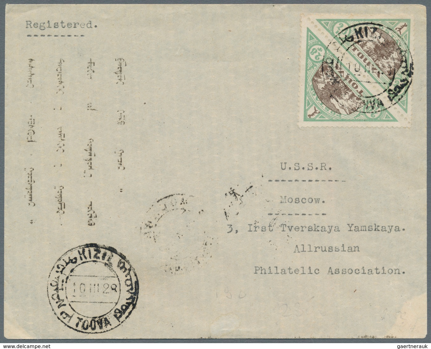 Tannu-Tuwa: 1927 28k. Brown & Green Tête-bêche Pair Used On 1928 REGISTERED Cover From Kizil To Mosc - Tuva