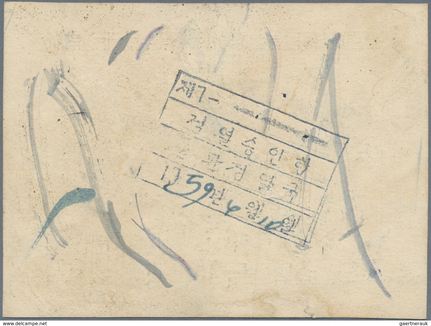Thematik: Raumfahrt / Astronautics: 1959, KOREA. Artist's Drawing (Ink On Card) For A 10r Stamp Show - Sonstige & Ohne Zuordnung