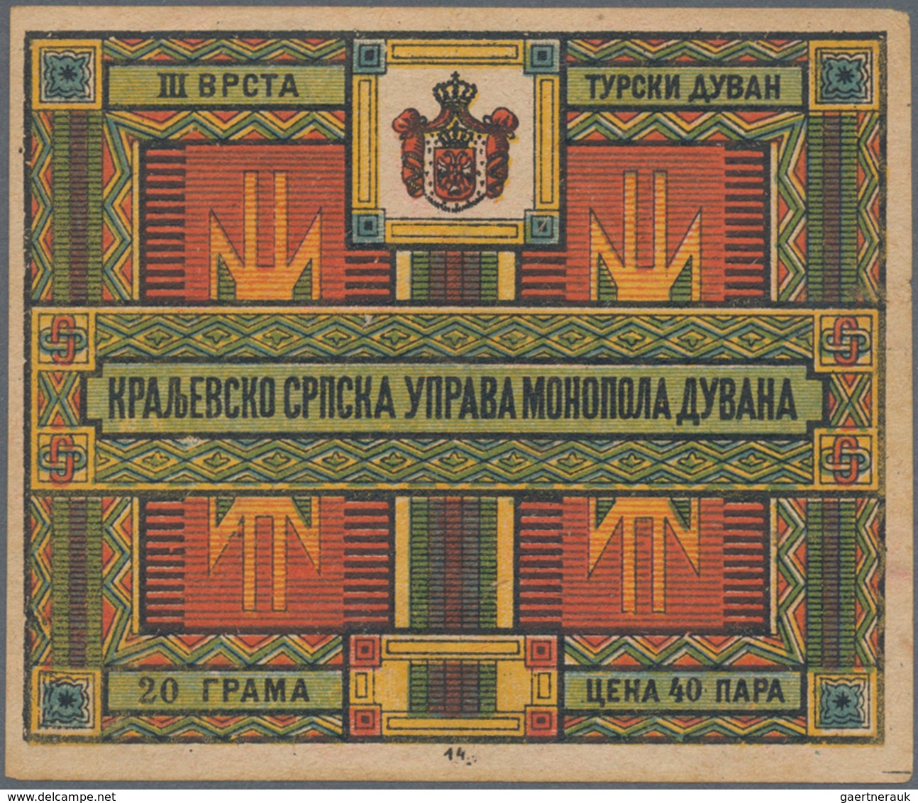 Thematik: Tabak / Tobacco: 1885. SERBIA. Tobacco Revenue. 40 P Multicolored, Imperf, 85 X 72 Mm, Ins - Tabak
