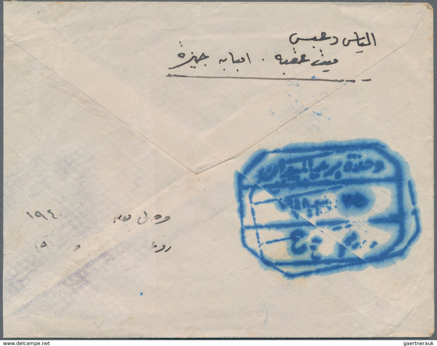 Ägypten: 1948 '1st Arab-Israeli War' Cover From Cairo To 1st Regiment In Palestine, Located At El Ma - 1866-1914 Khedivato De Egipto