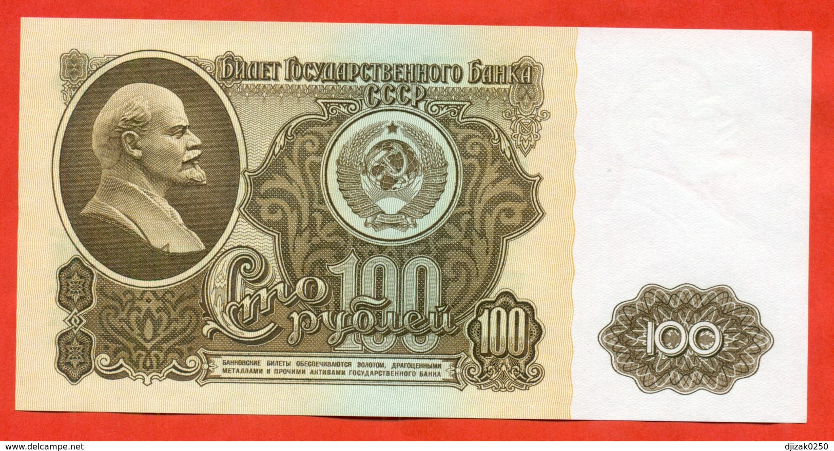 Russia 1961.100 Rubles. UNC. - Rusland