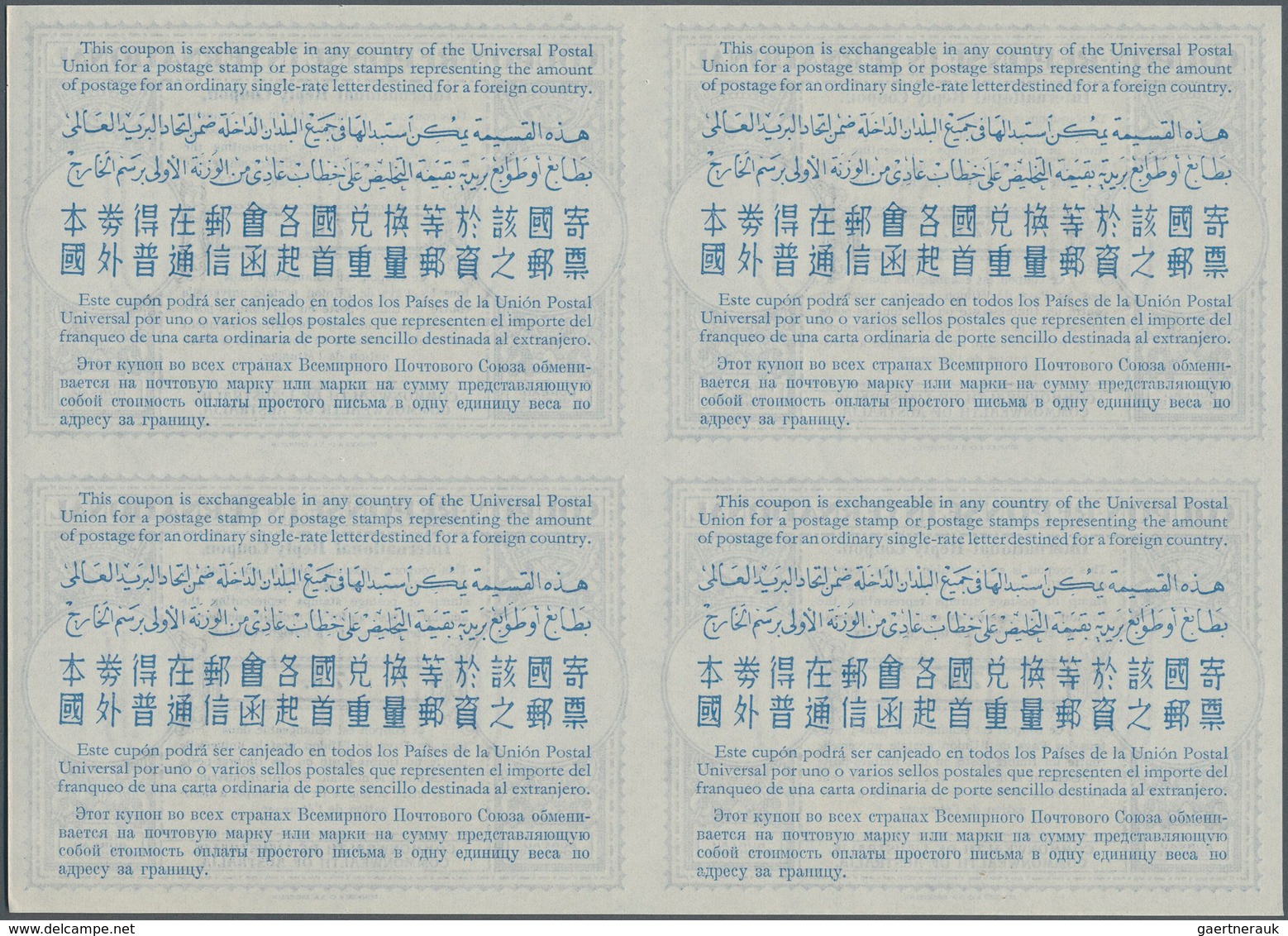 Australien - Ganzsachen: 1948. International Reply Coupon 7d (London Type) In An Unused Block Of 4. - Postwaardestukken