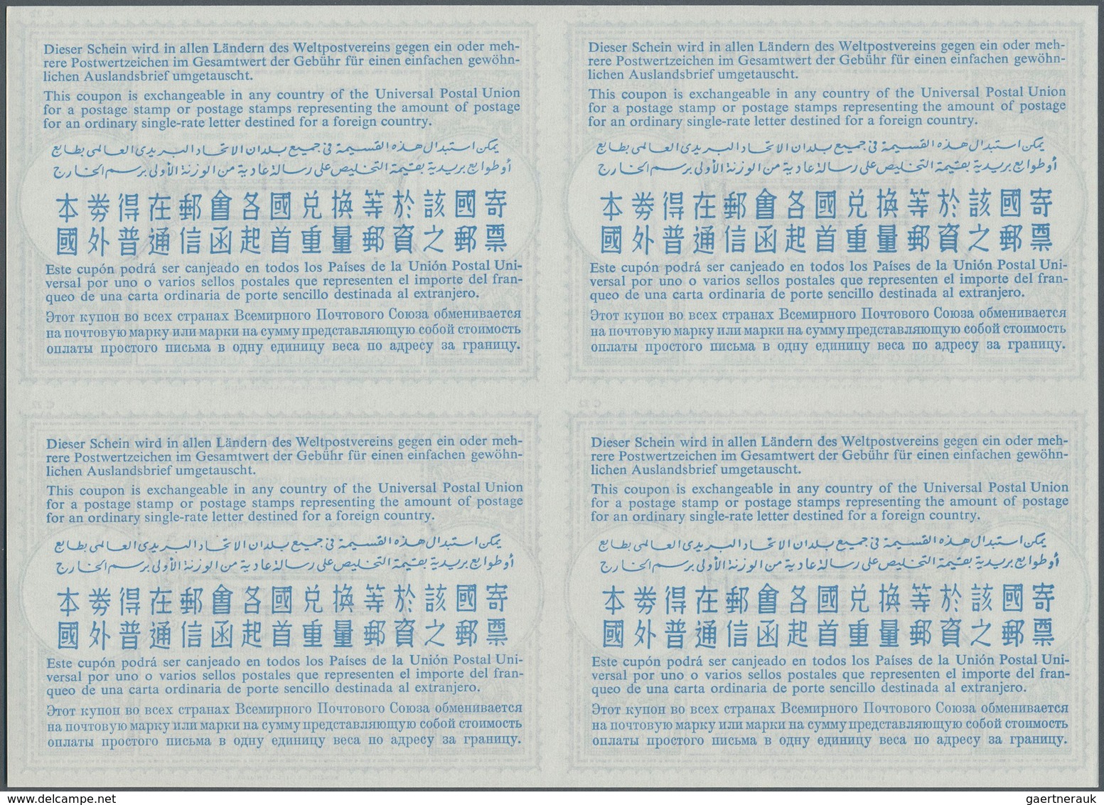 Australien - Ganzsachen: 1965. International Reply Coupon 12 Cents (London Type) In An Unused Block - Postwaardestukken