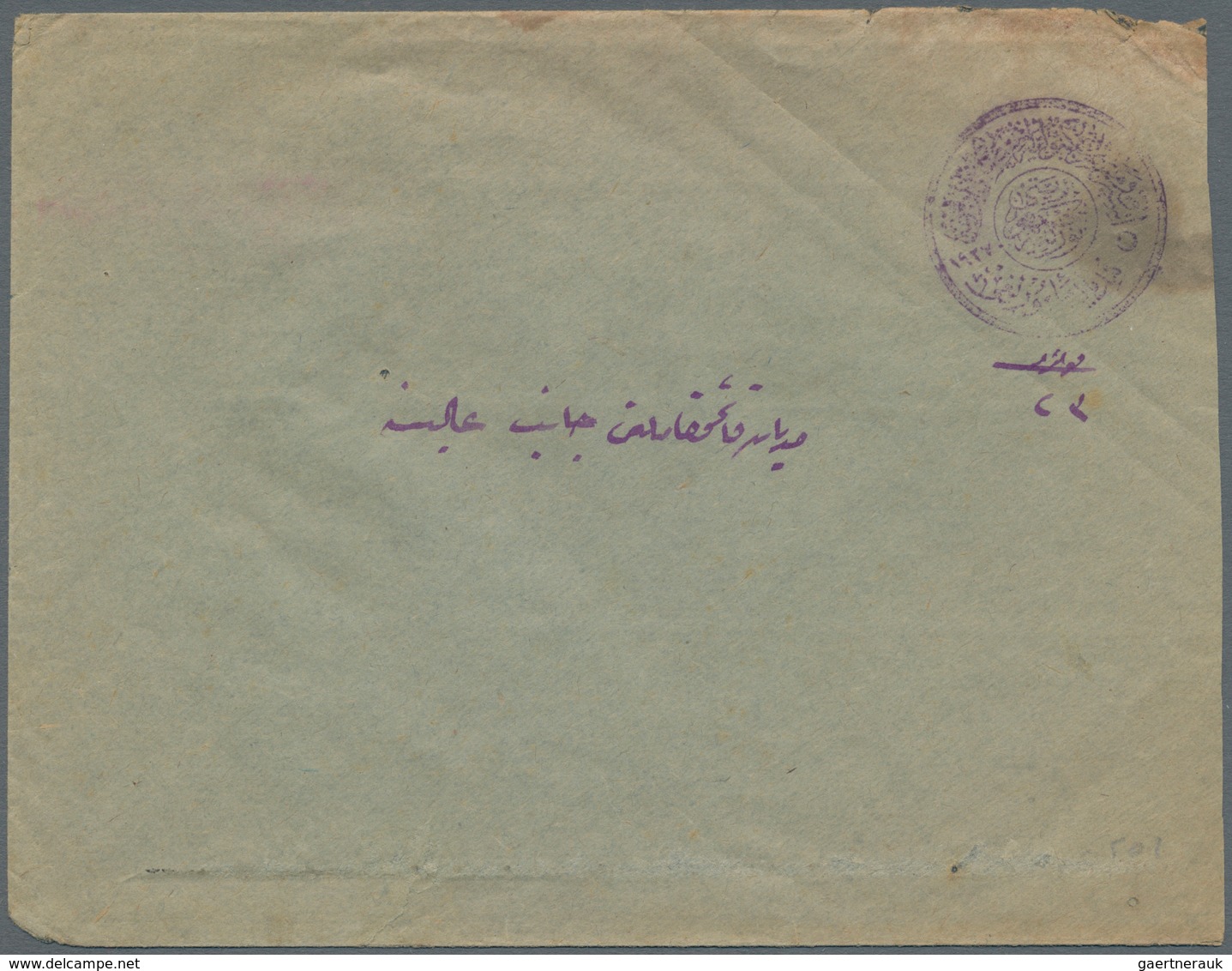 Marokko - Scherifische Post: Two Letters With Sherifat Cancellations. One Octogonal Fro FEZ. Please - Marokko (1956-...)