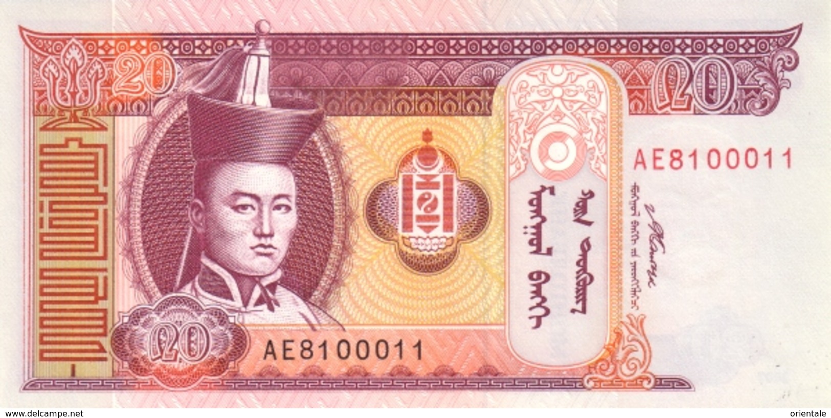 MONGOLIA P. 63d 20 T 2007 UNC (2 Billets) - Mongolia