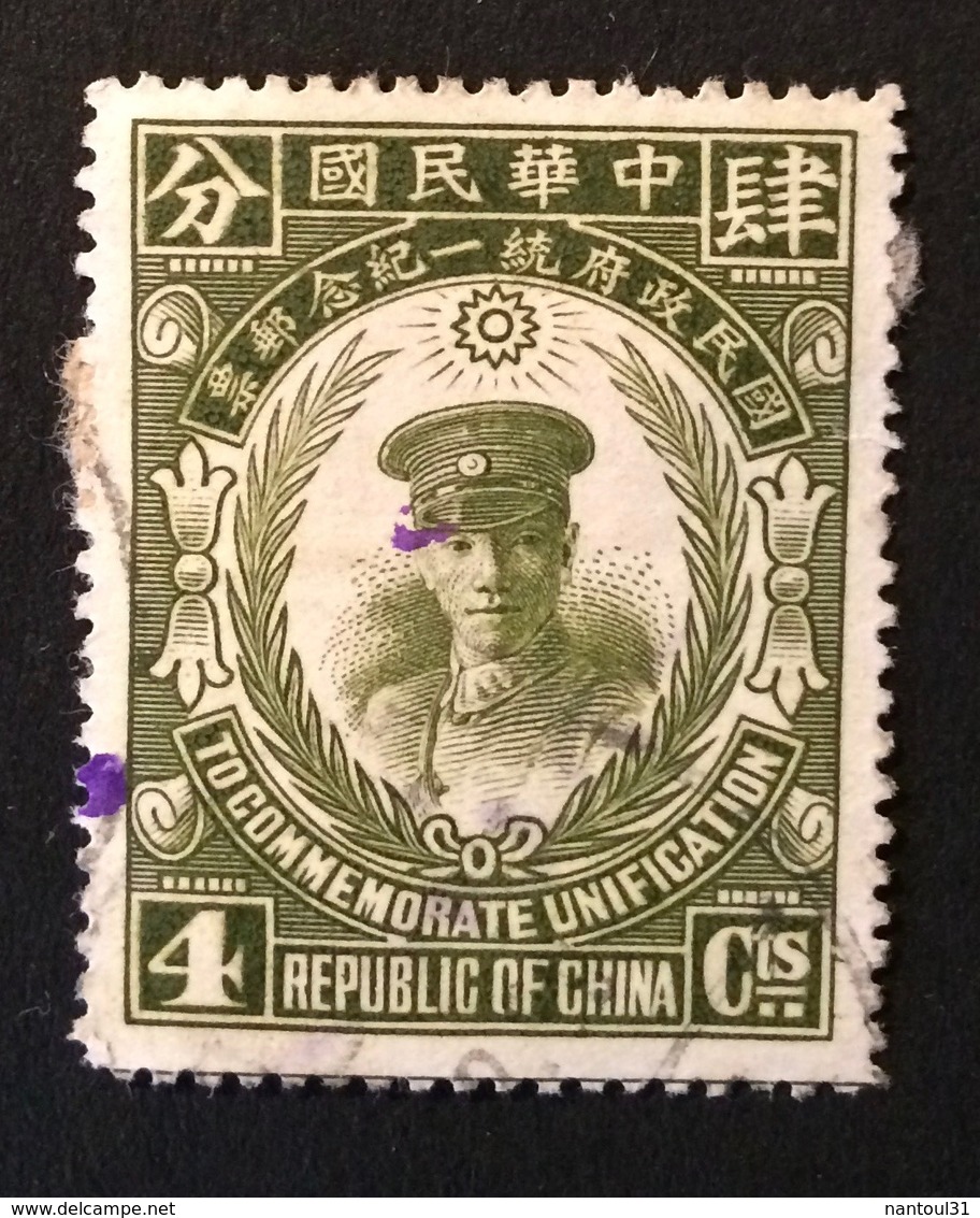 CHINE 1929 YT N°214 - 1912-1949 Republic