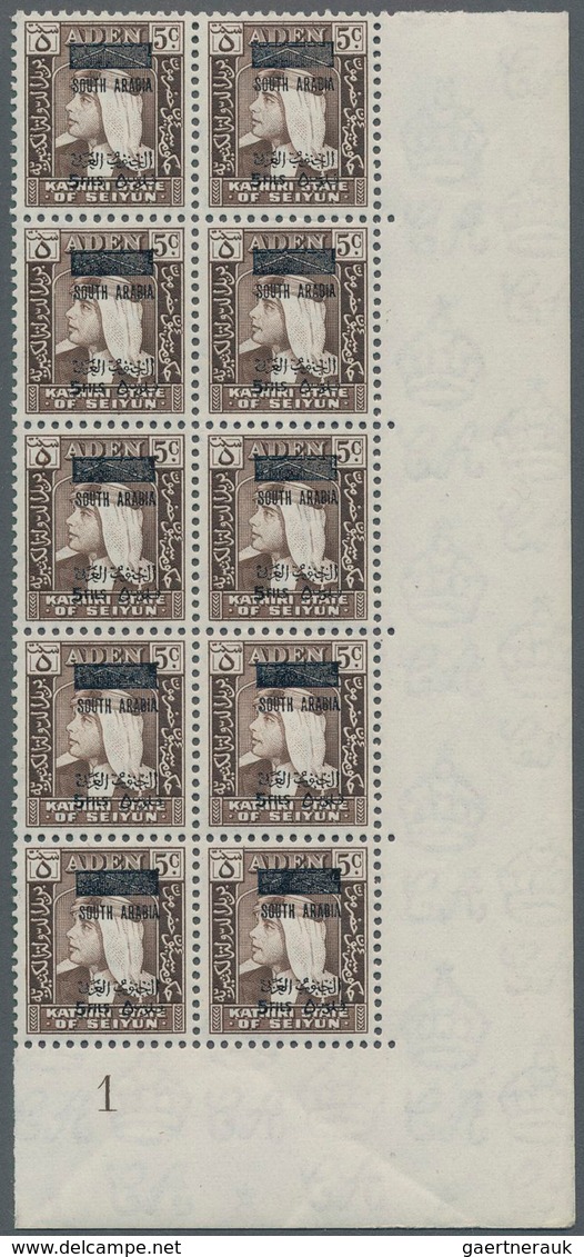 Aden - Kathiri State Of Seiyun: 1966, Definitive Issue 5c. Dark Brown ‚Sultan Hussein‘ With Bilingua - Yémen