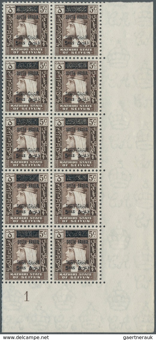 Aden - Kathiri State Of Seiyun: 1966, Definitive Issue 5c. Dark Brown ‚Sultan Hussein‘ With Bilingua - Yemen