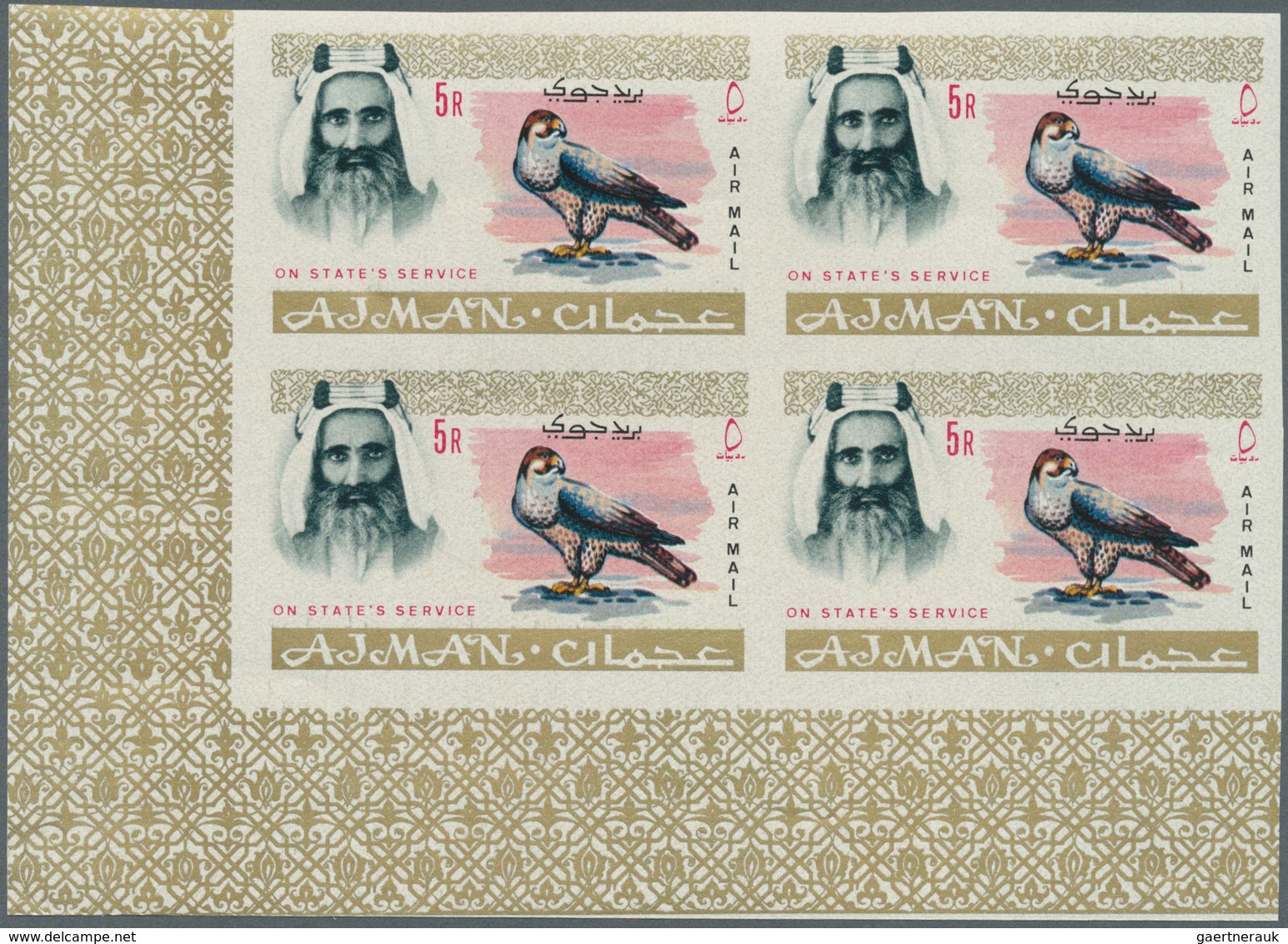 Adschman / Ajman: 1964/1971 (ca.), accumulation with approx. 5.800 IMPERFORATE stamps incl. definiti