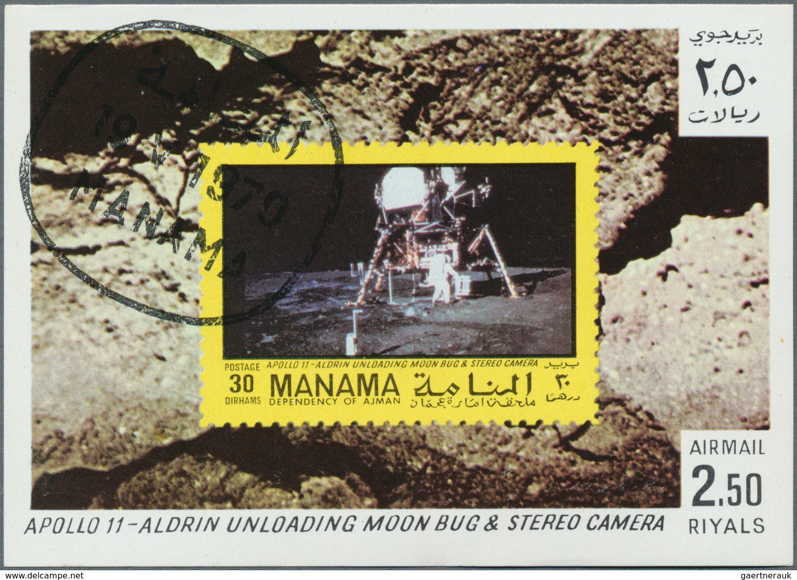 Adschman - Manama / Ajman - Manama: 1970, SPACE RESEARCH 'Apollo Moon Landing' 15 Different Imperfor - Manama