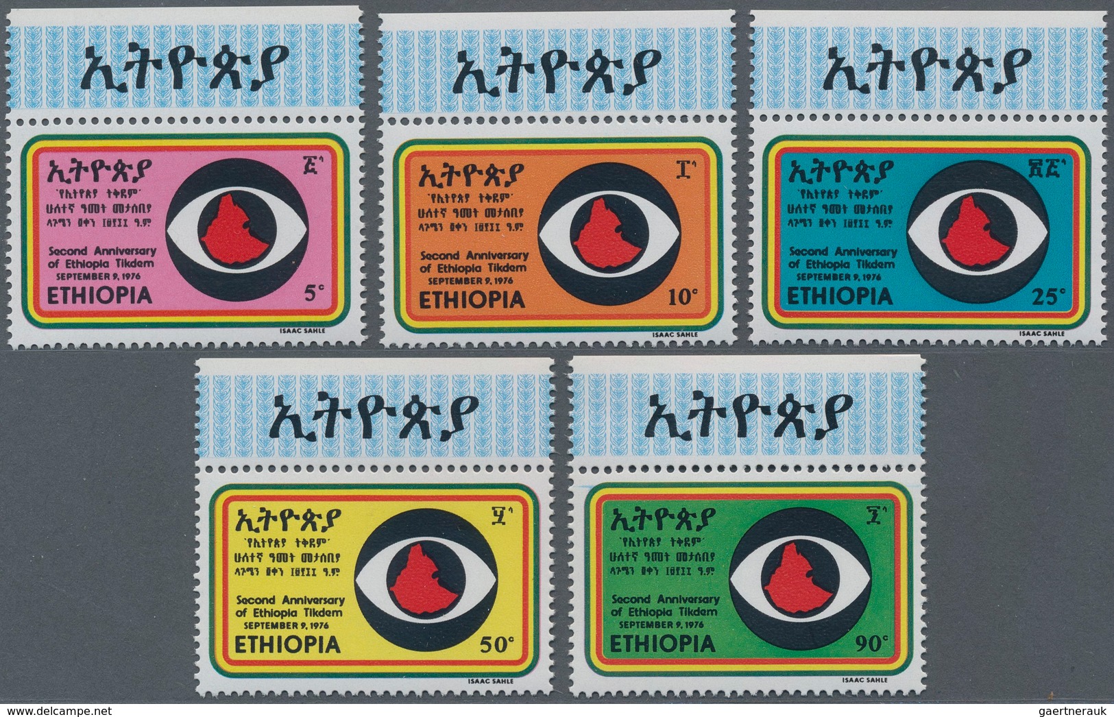 Äthiopien: 1976, Two Years Of Revolution Complete Set Of Five (Eye And Map Of Ethiopia) In A Lot Wit - Äthiopien