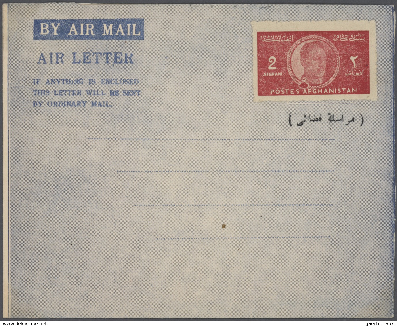 Afghanistan - Ganzsachen: 1945/ Phantastic Collection Of Ca. 894 Used And Unused Airletters One Fore - Afghanistan