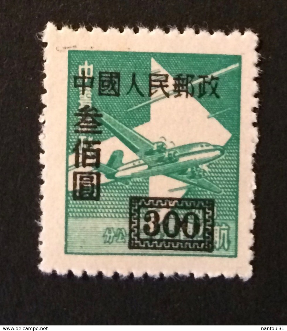 CHINE 1950 YT N°845 - Unused Stamps