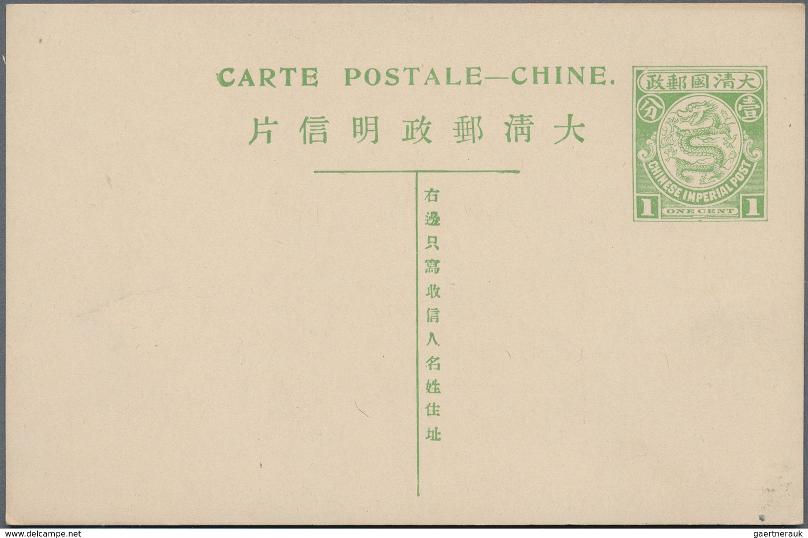 China: 1873/1936, 42 Postal Stationeries Including Envelopes, Cards And Double Cards, Mostly Shangha - Other & Unclassified