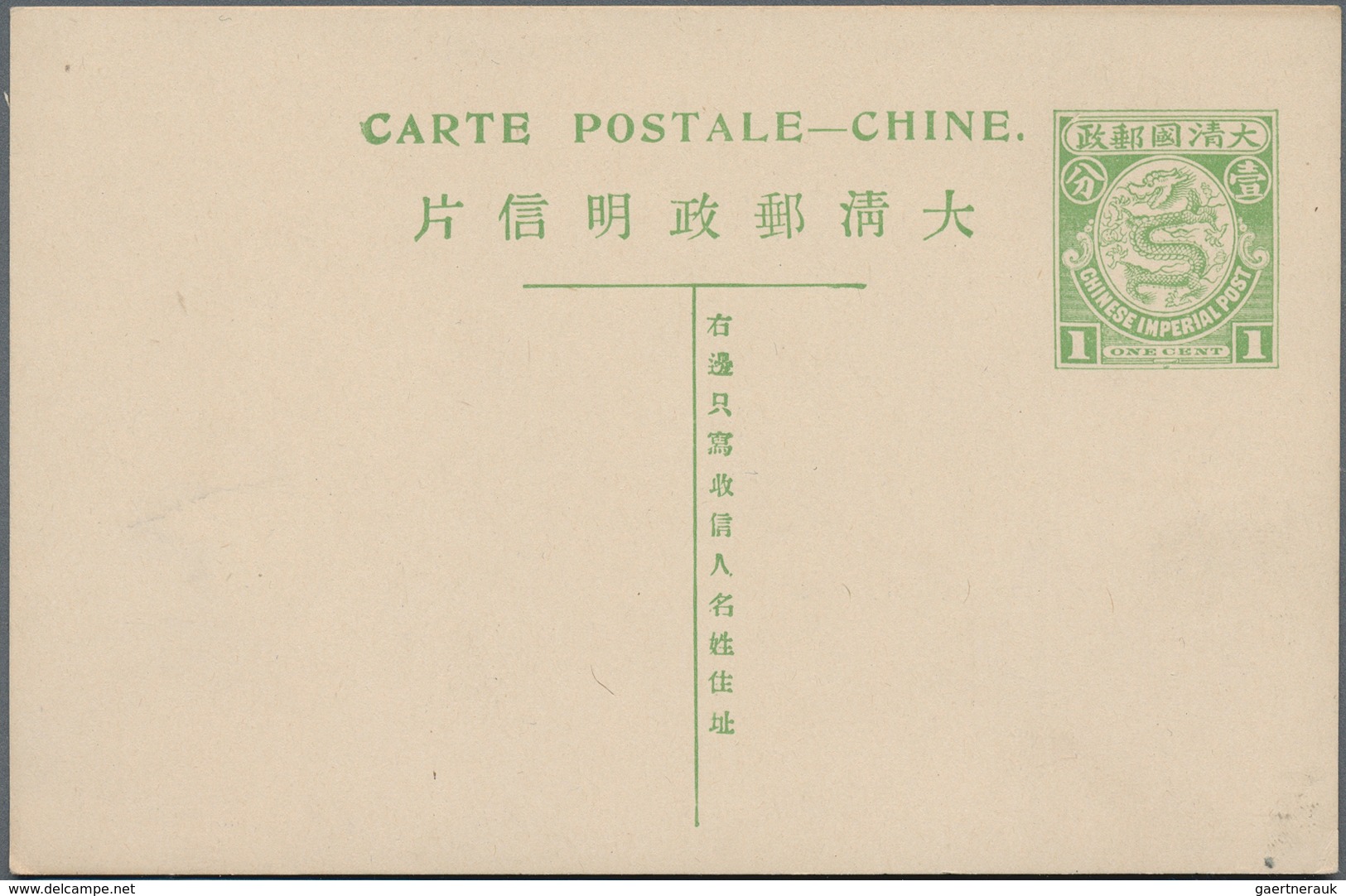 China: 1873/1936, 42 Postal Stationeries Including Envelopes, Cards And Double Cards, Mostly Shangha - Sonstige & Ohne Zuordnung